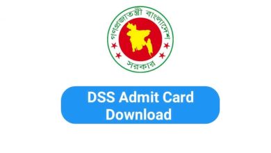 dss admit card